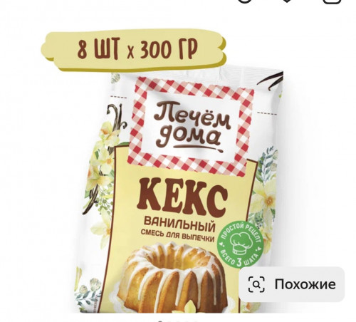 Пиццамейкеры: Princess 115000-01, Tristar, GF, Travola, Clatroniс и др. (2)